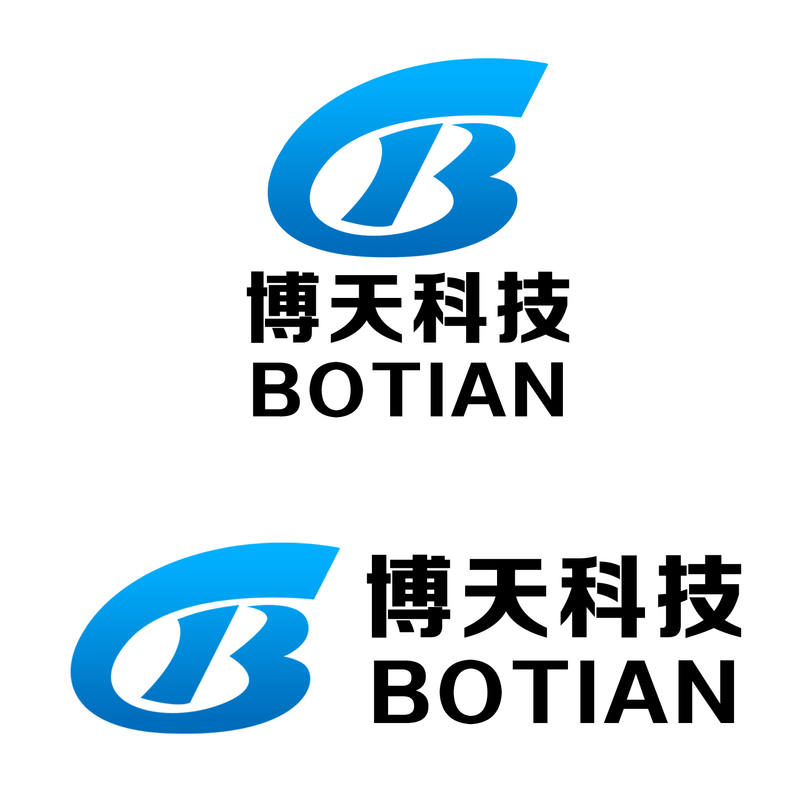 陕西博天科技实业有限公司logo设计