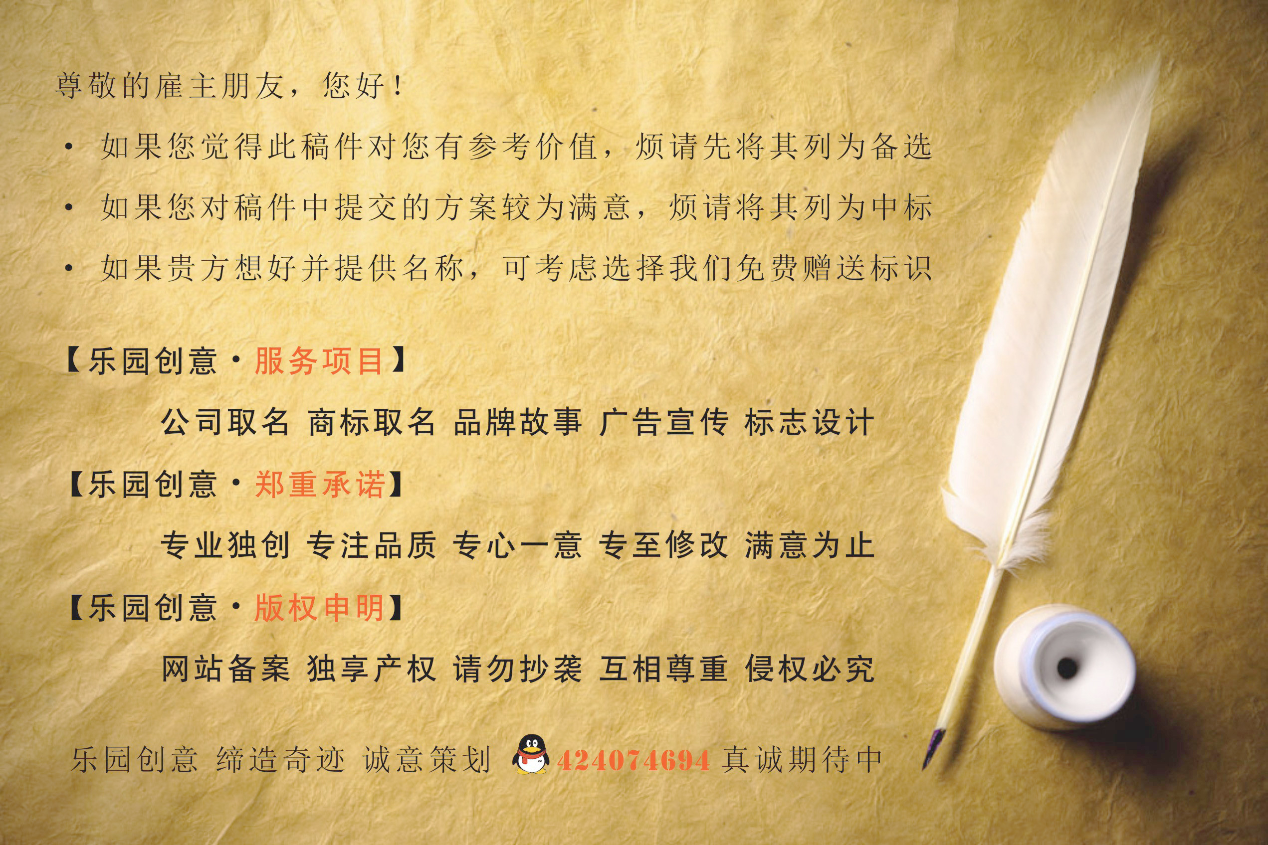 博爵食品征集咖啡产品广告语