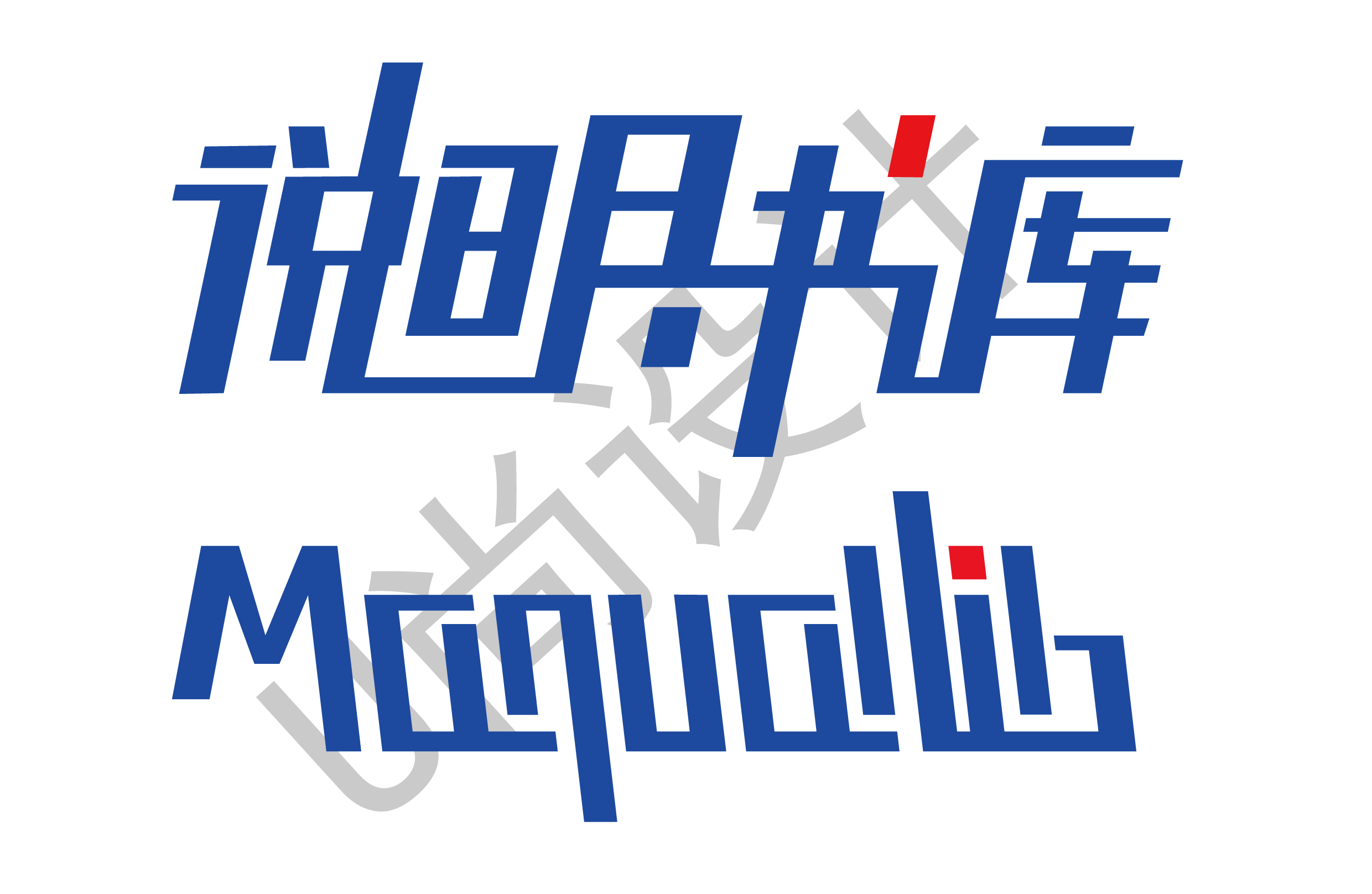 说明书库网站logo设计