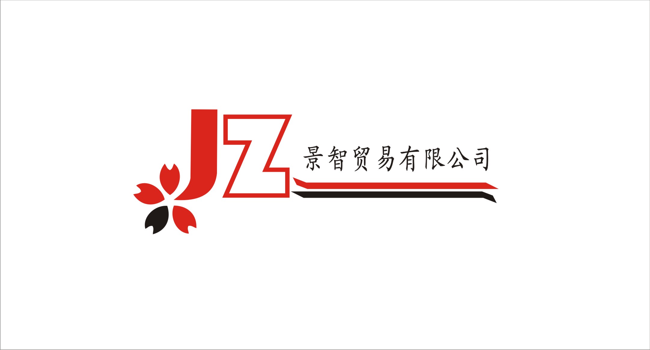 标志设计 logo设计