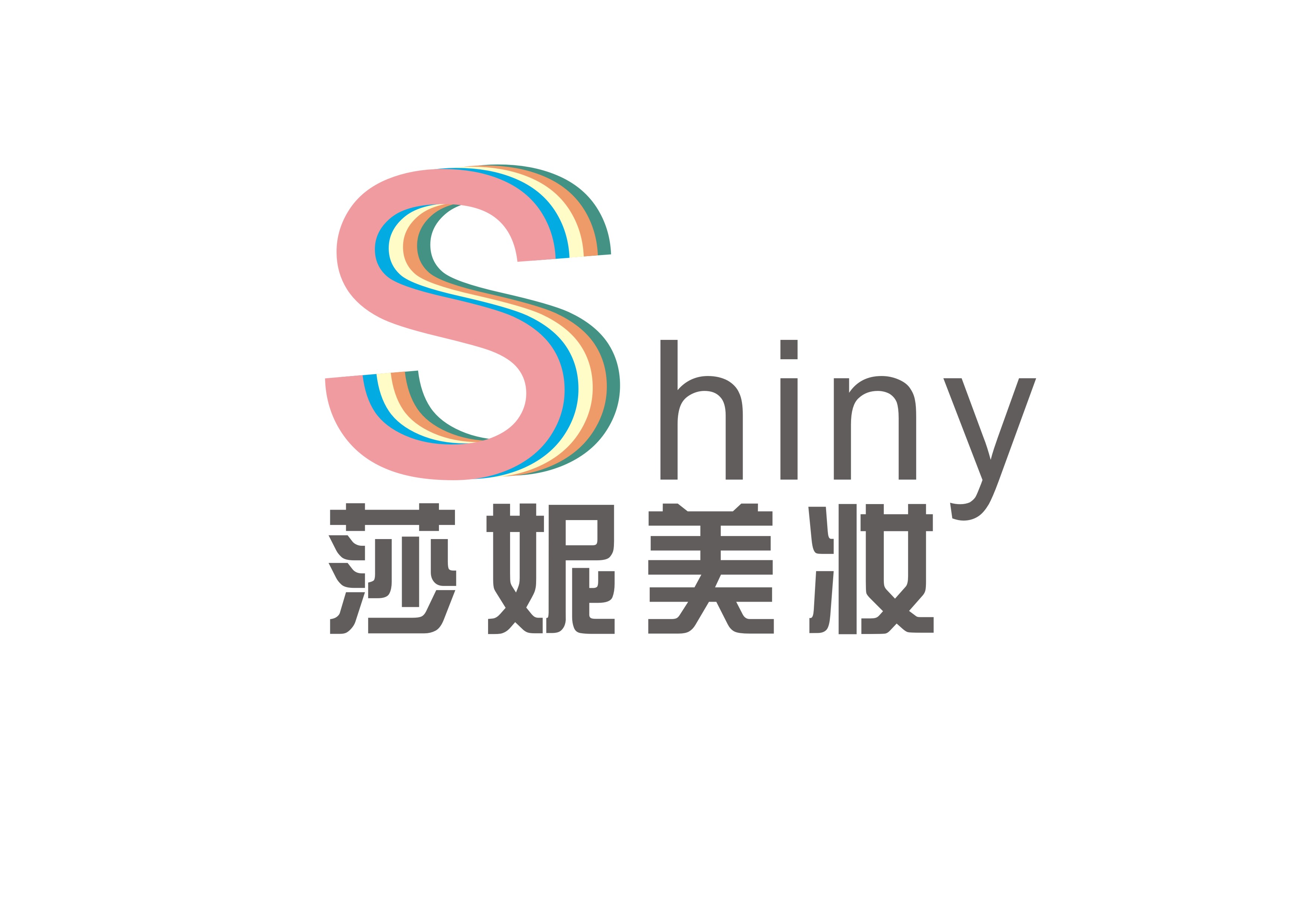 化妆品店标识设计