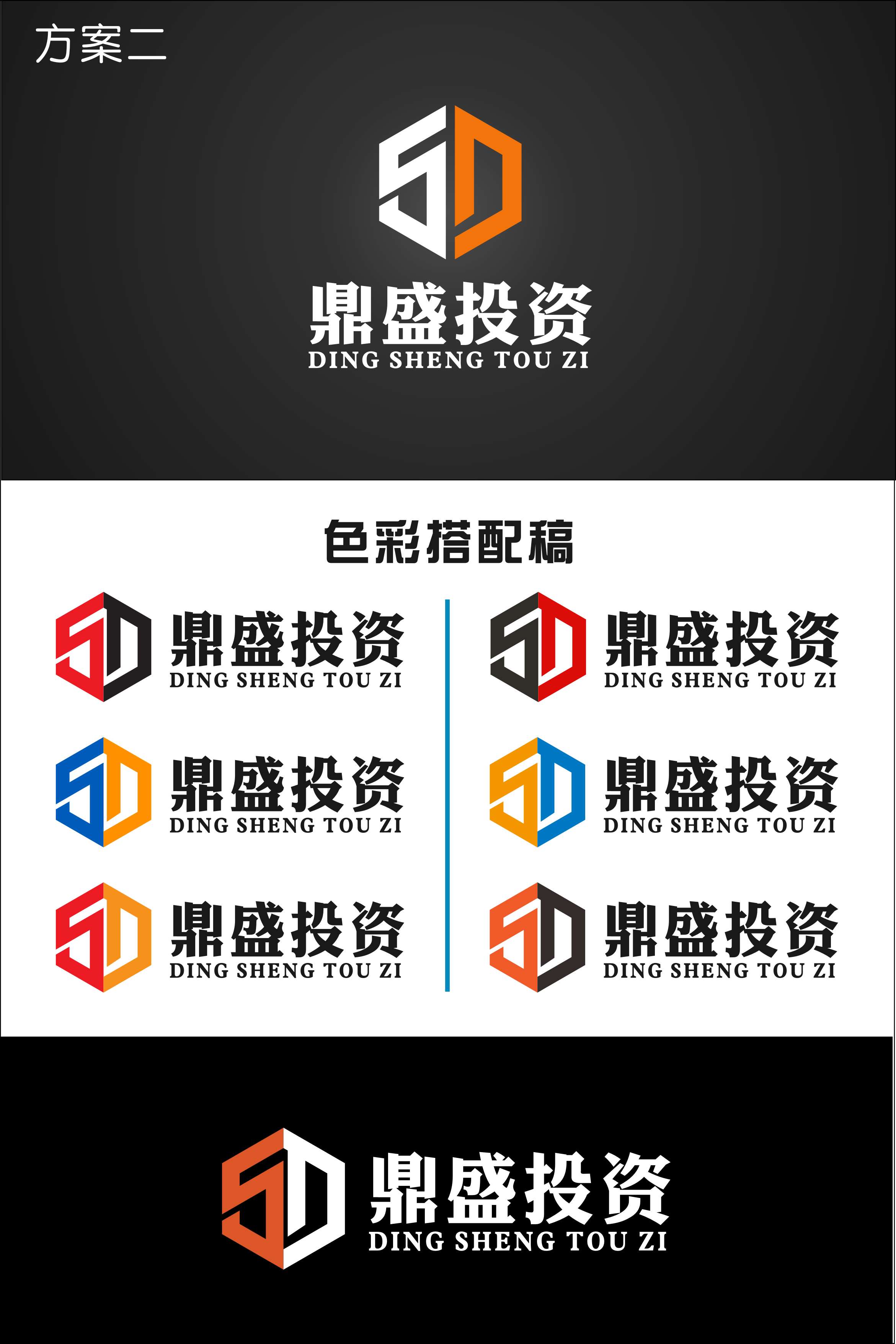 金融投资公司logo设计,简约大气