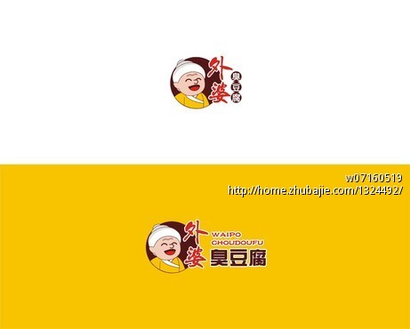 小吃店logo設計