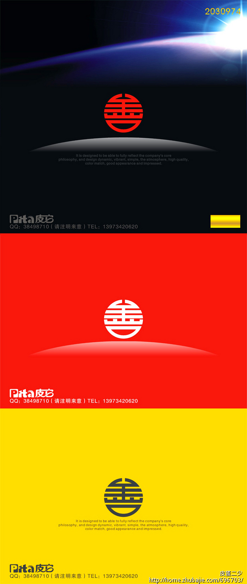 李家大院景区logo设计 皮蛋二少 投标-猪八戒网