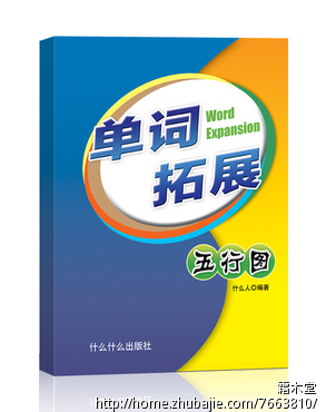 奥巴马的