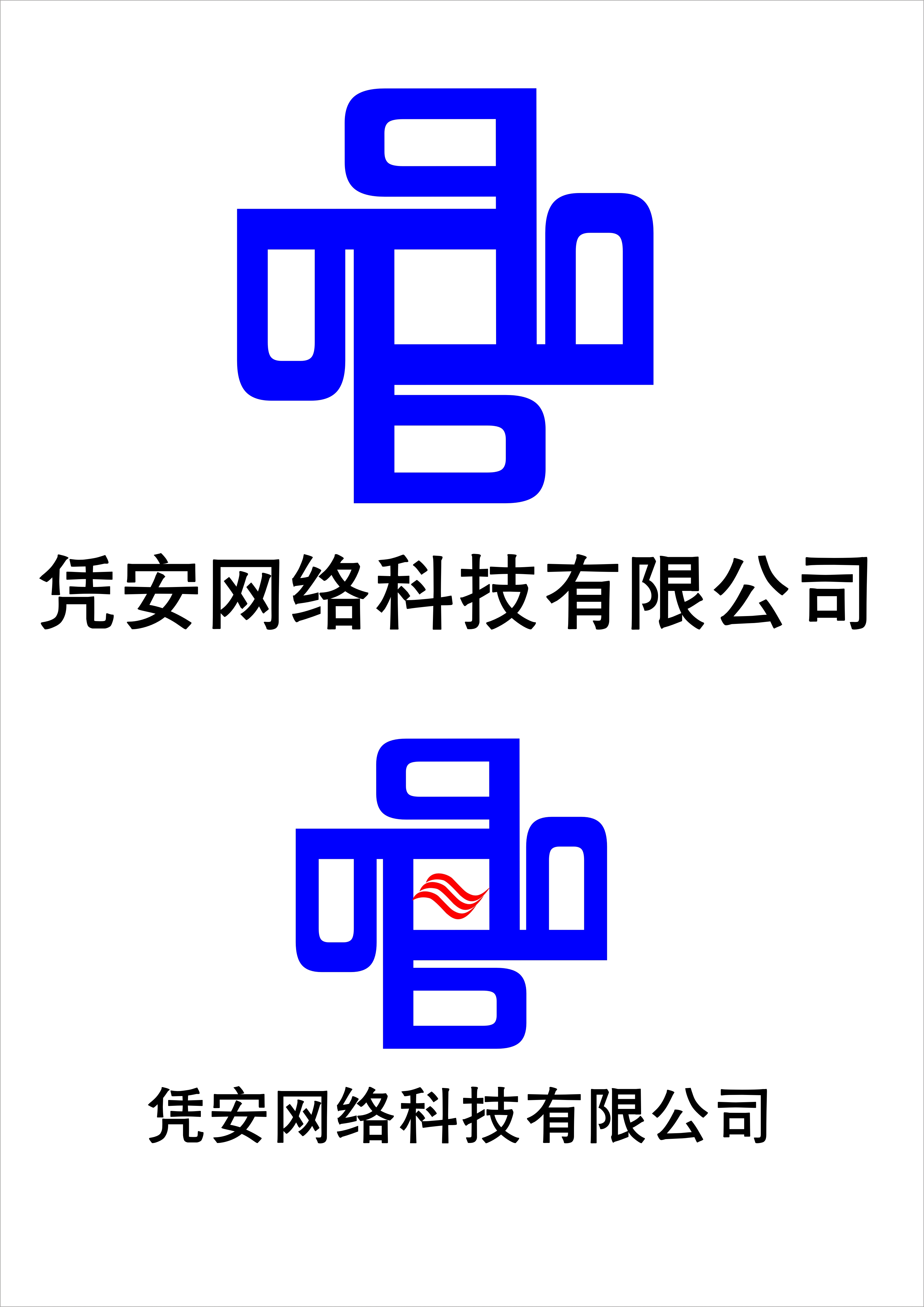 网络科技公司logo设计