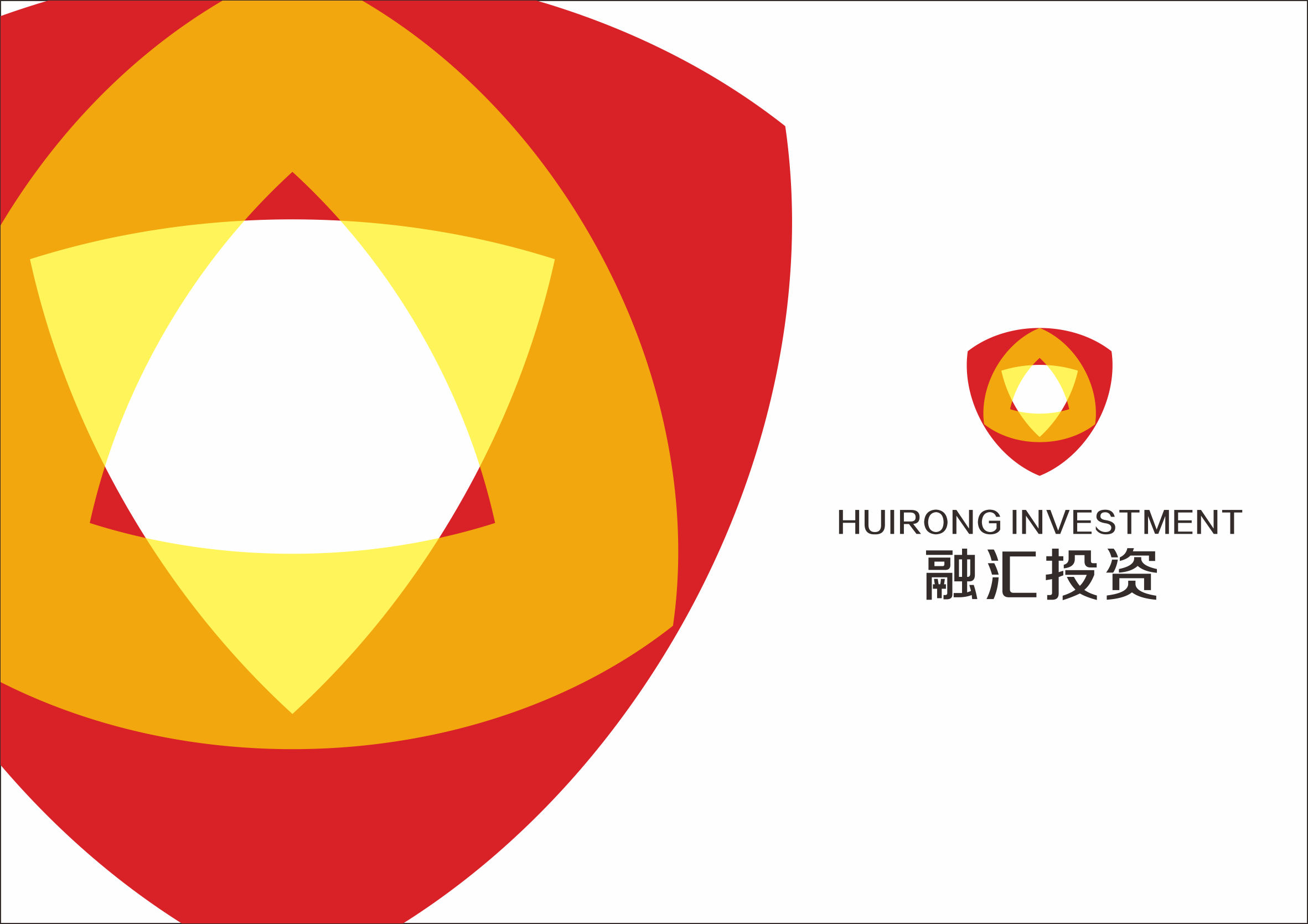 海南融汇投资有限公司logo设计