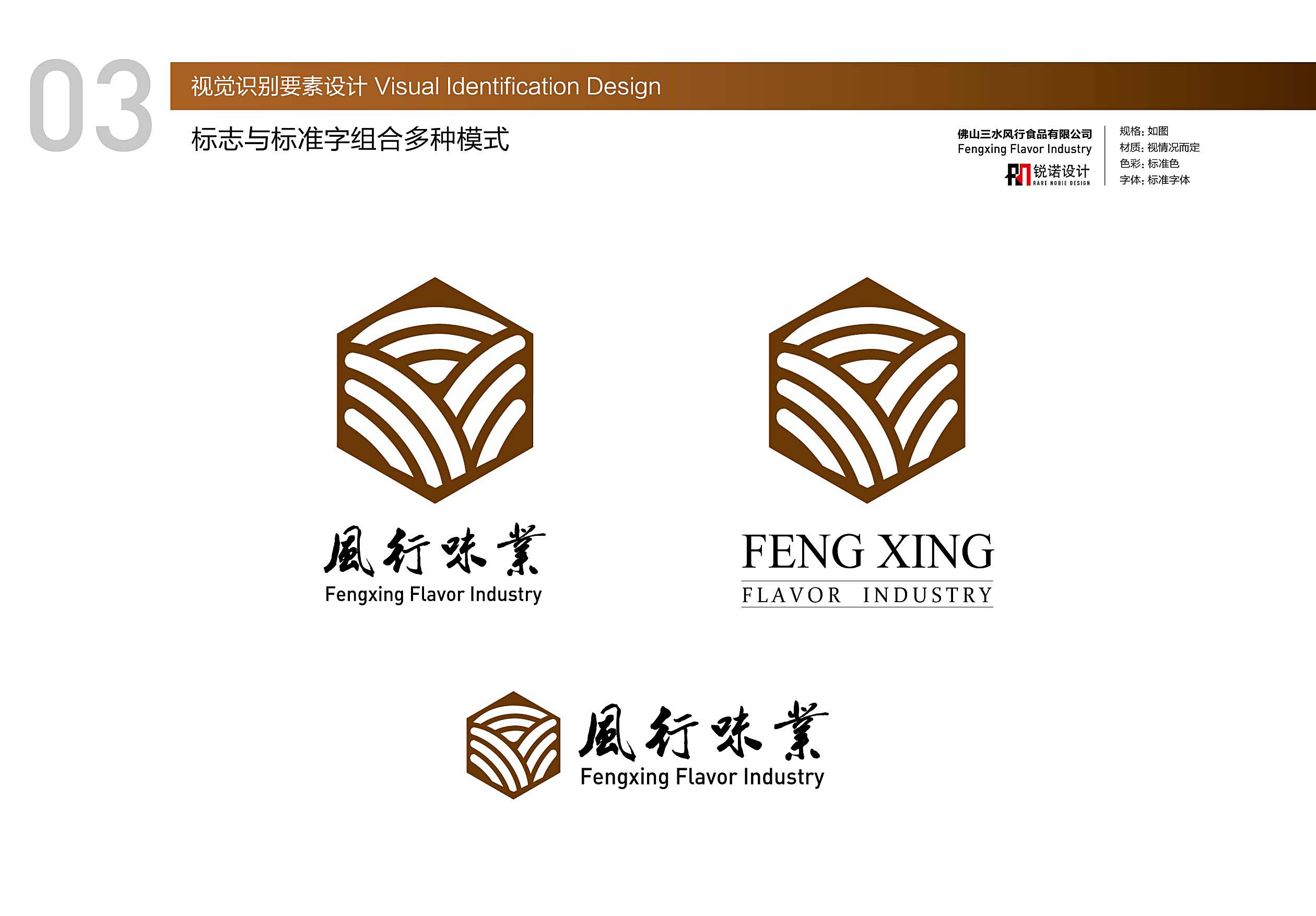 logo设计大赛征集大赛图片