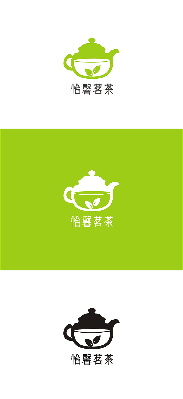 怡馨茗茶logo设计