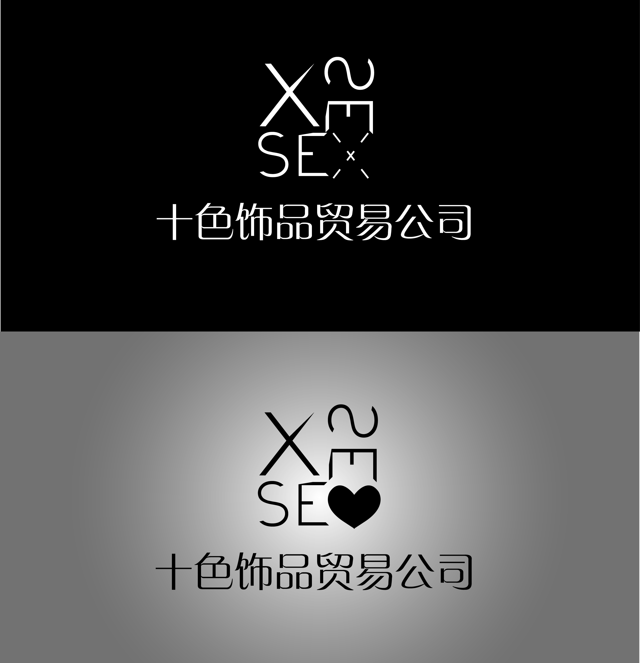 十色天然水晶专卖店logo设计