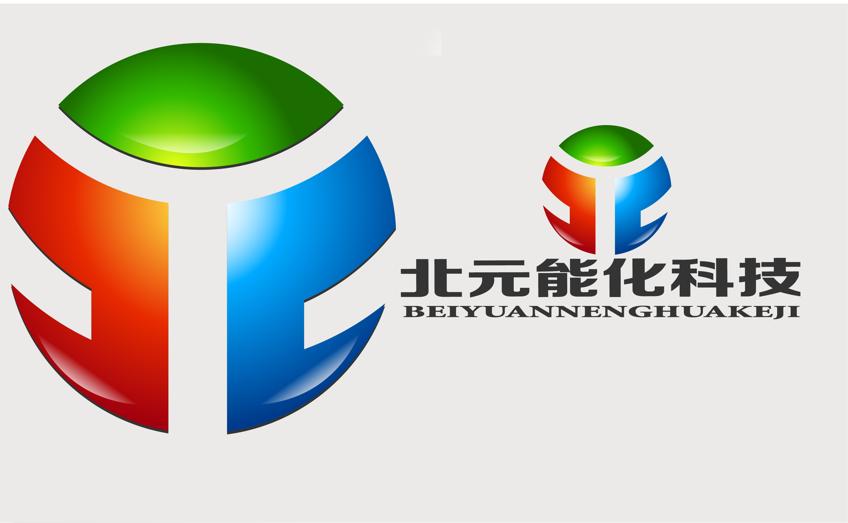 陕西北元能化科技有限责任公司logo设计