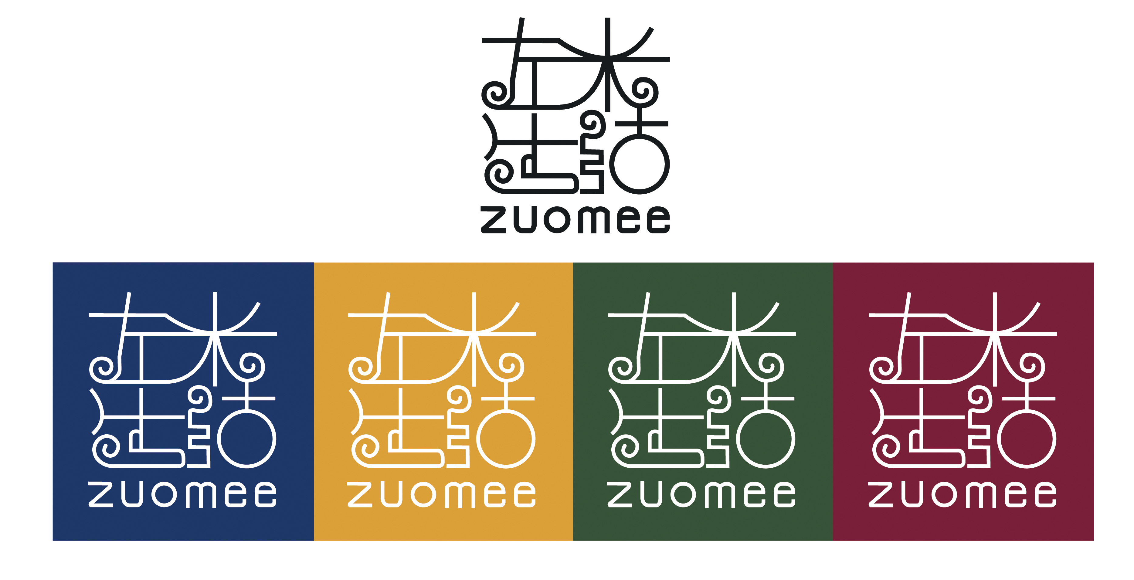 中英文商标字体设计