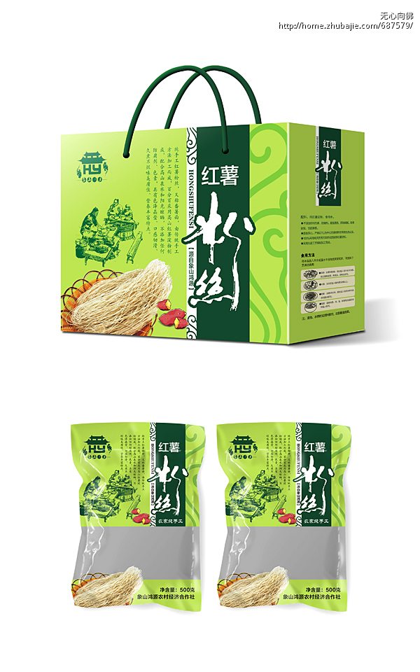 红薯粉丝产品包装设计