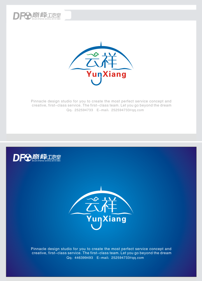 公司logo及名片设计,加急