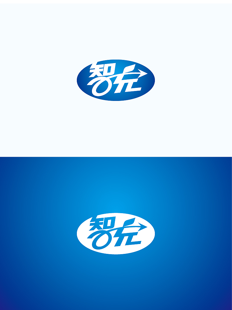 移动电源logo设计征集