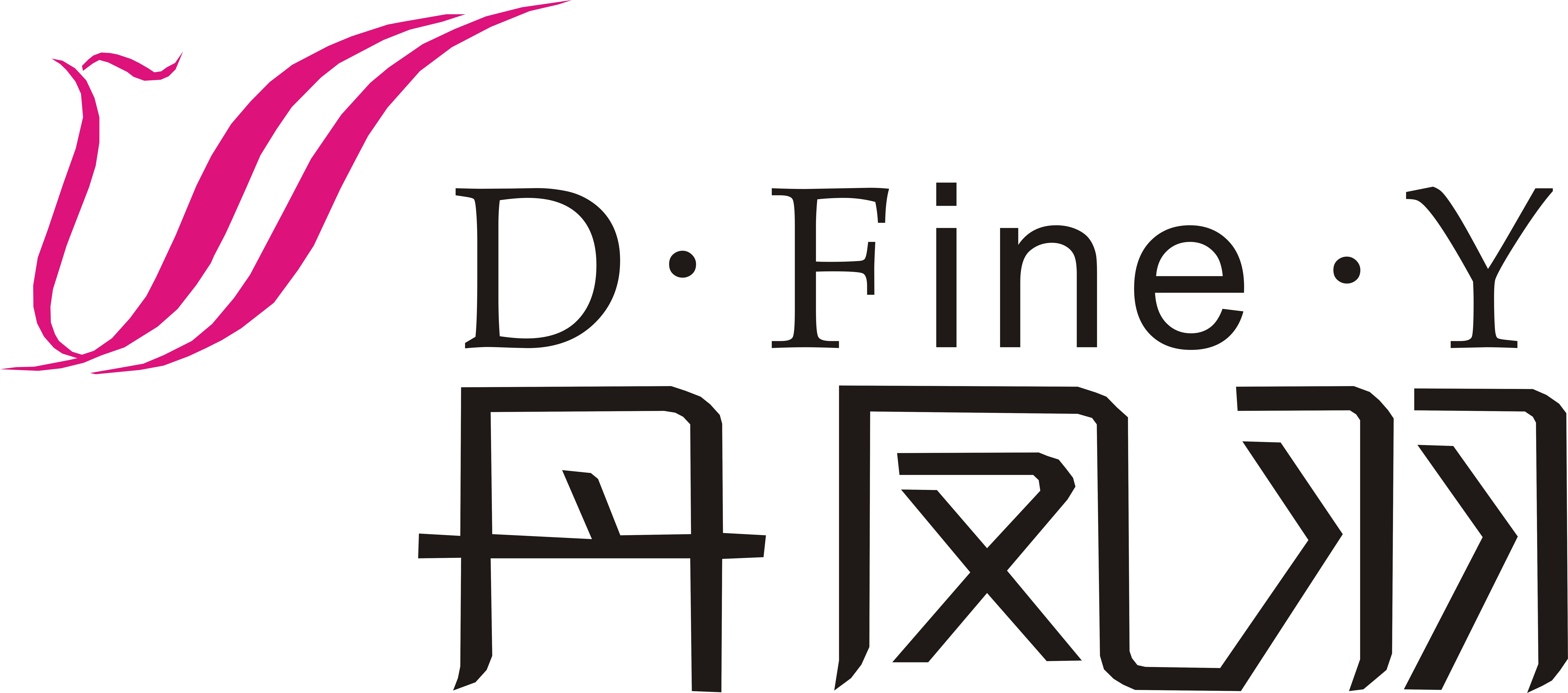 36954820号交稿-任务:d•fine•y 结合商标字体logo设计 -猪八戒