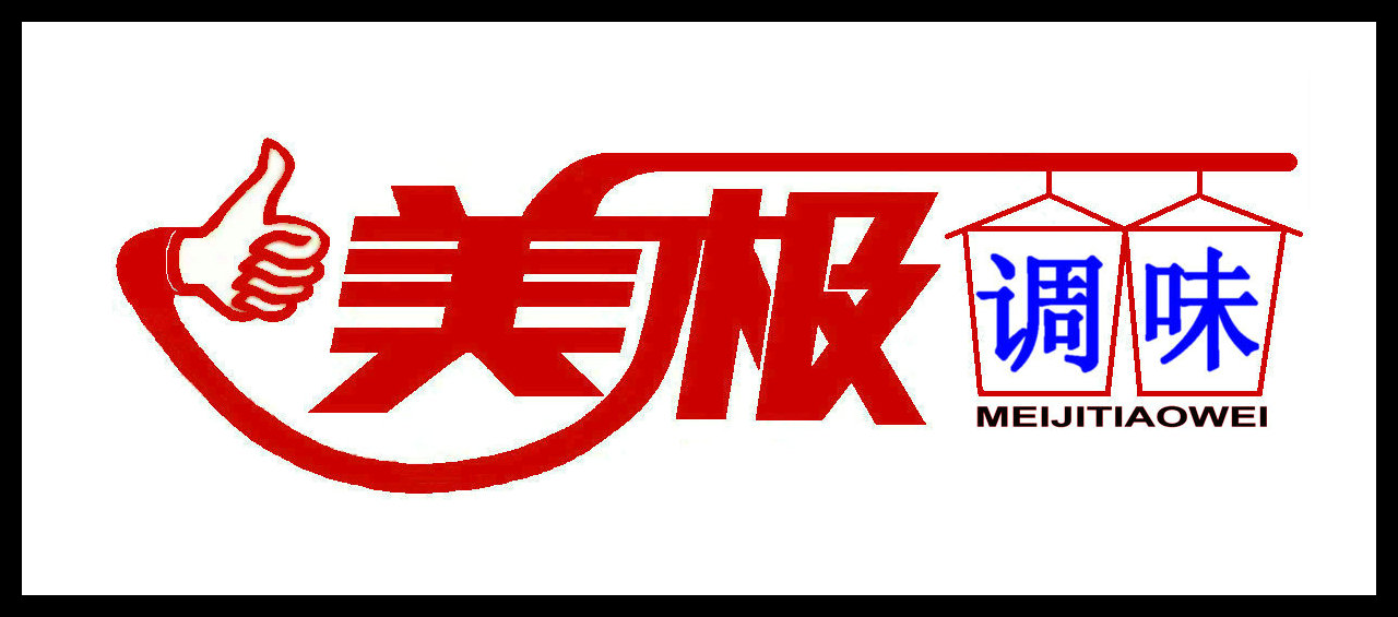"美极调味"logo字体设计