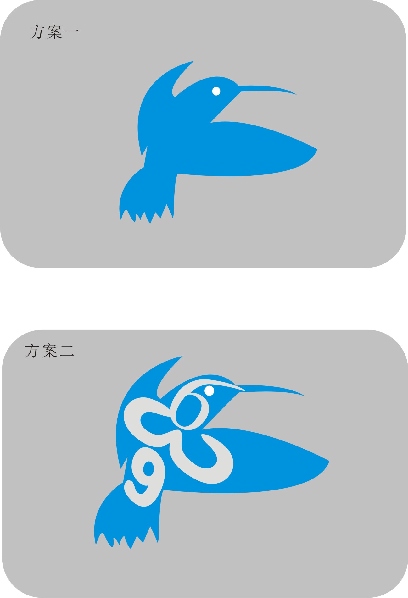 用369这三个阿拉伯数字组成一个象形图片