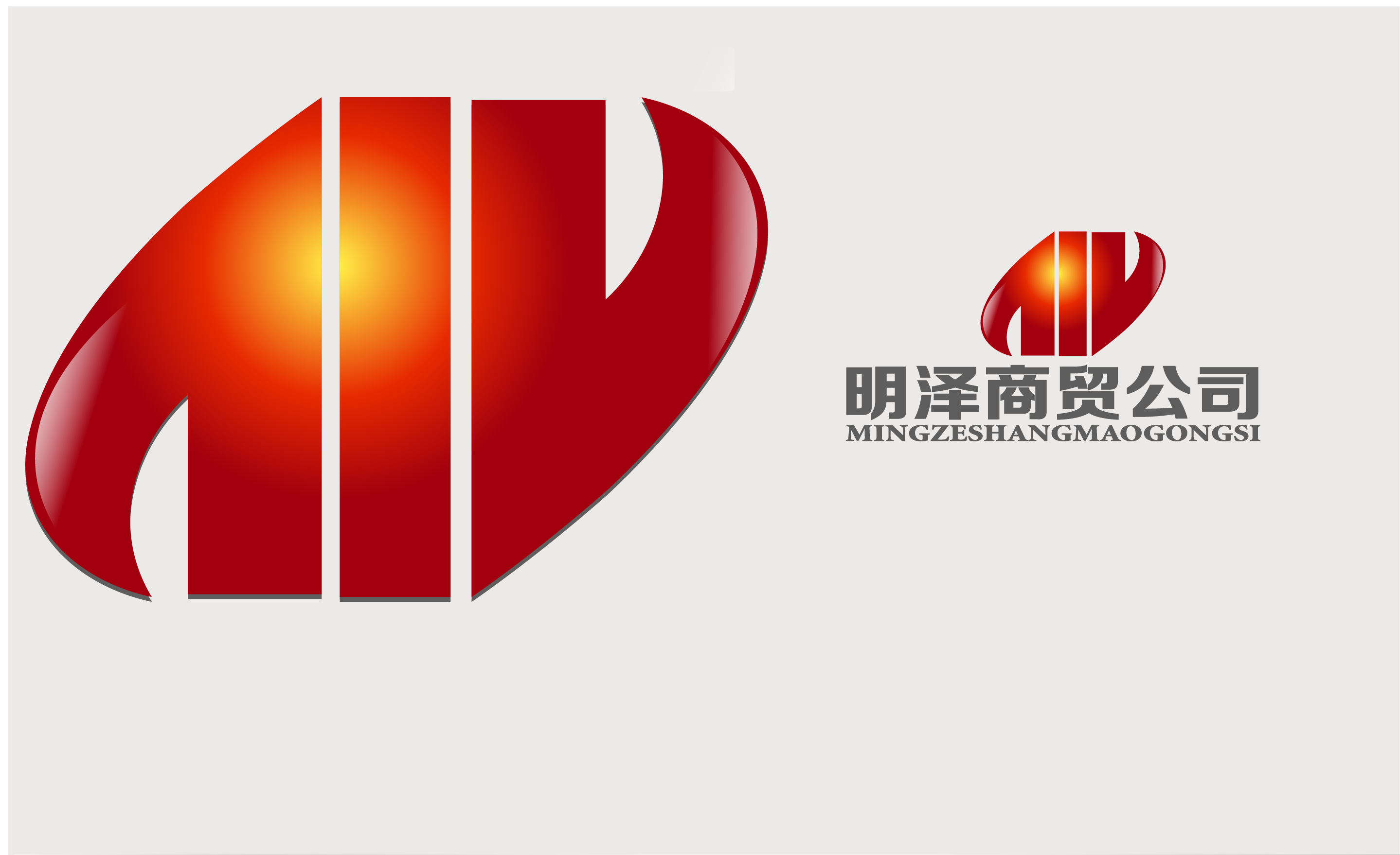 商贸型公司,公司logo设计