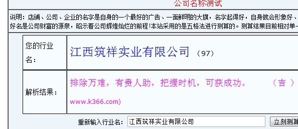 征集公司名字,两个字,非常紧急!有满意的立刻结束任务