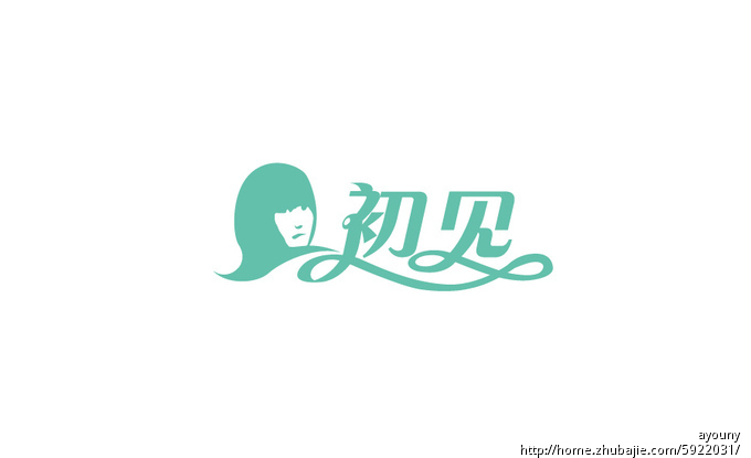 淘宝店铺logo设计 青岛陈辰 投标
