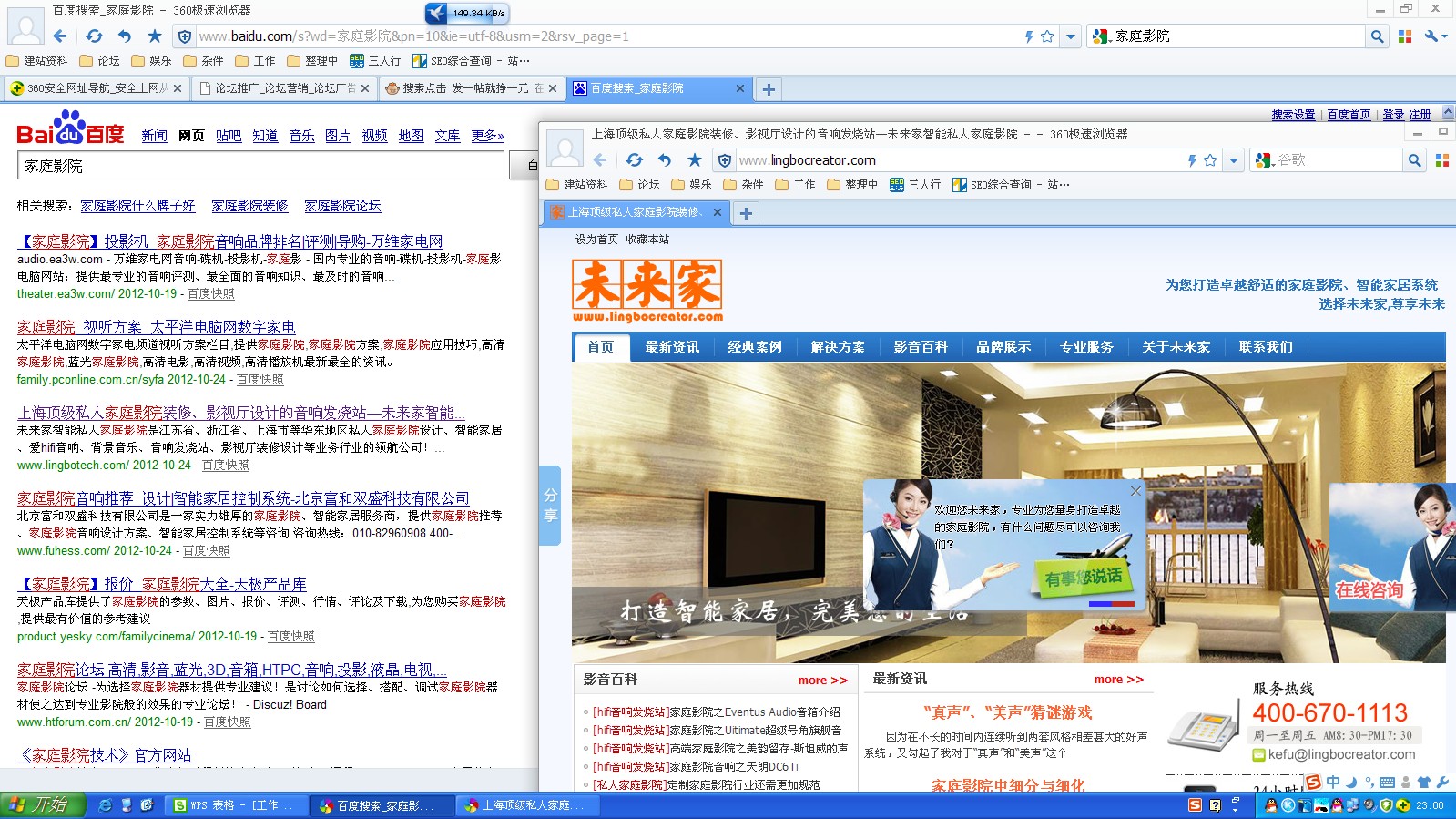 搜索点击 发一帖就挣一元 在线审核