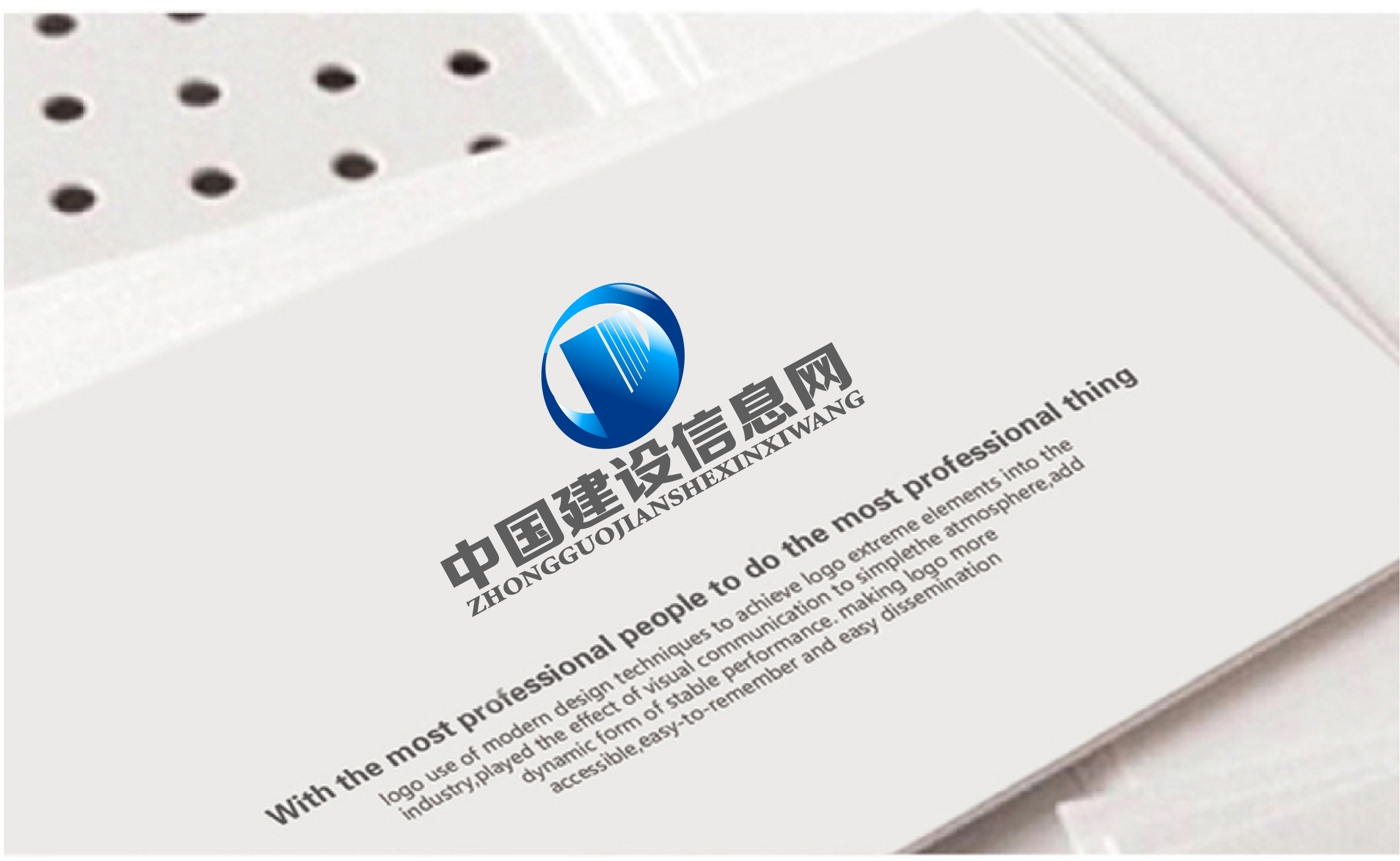 中国建设信息资源网网站logo设计