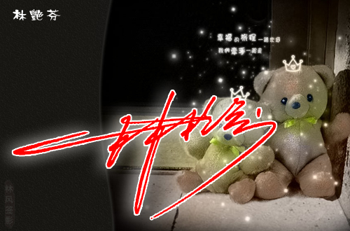 姓名设计,签名设计-字体设计-猪八戒网