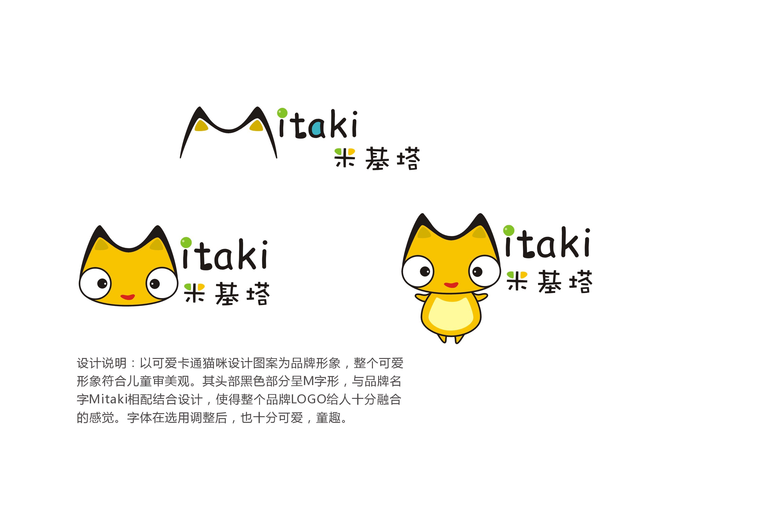 玩具公司logo设计