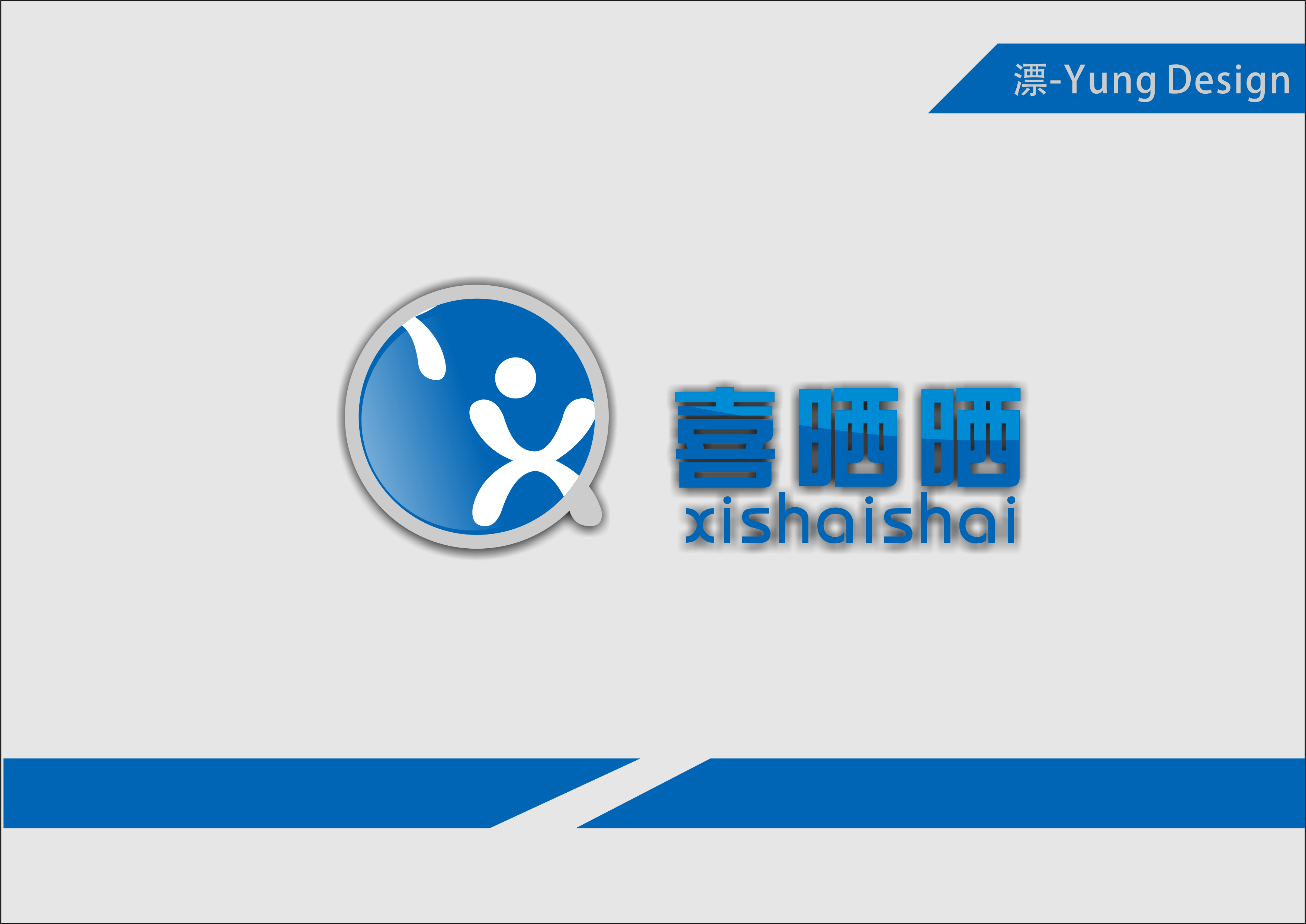 移动互联网公司logo设计