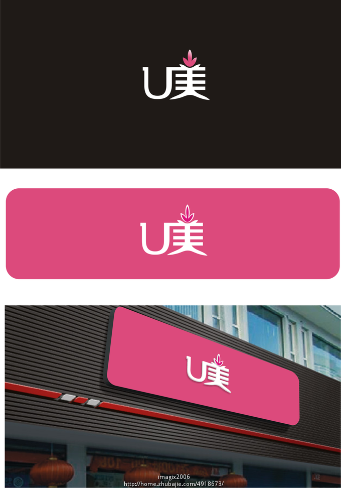 时尚女性饰品店logo设计 sovget 投标-猪八戒网