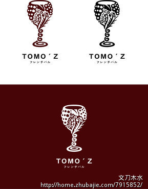 法国餐厅logo设计!无修改