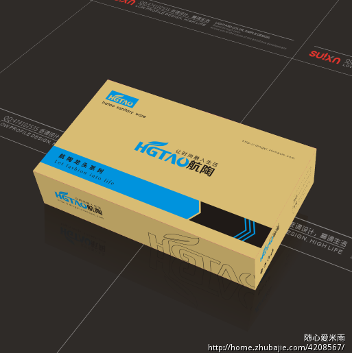 航陶卫浴包装设计 米雨工作室 投标-猪八戒网