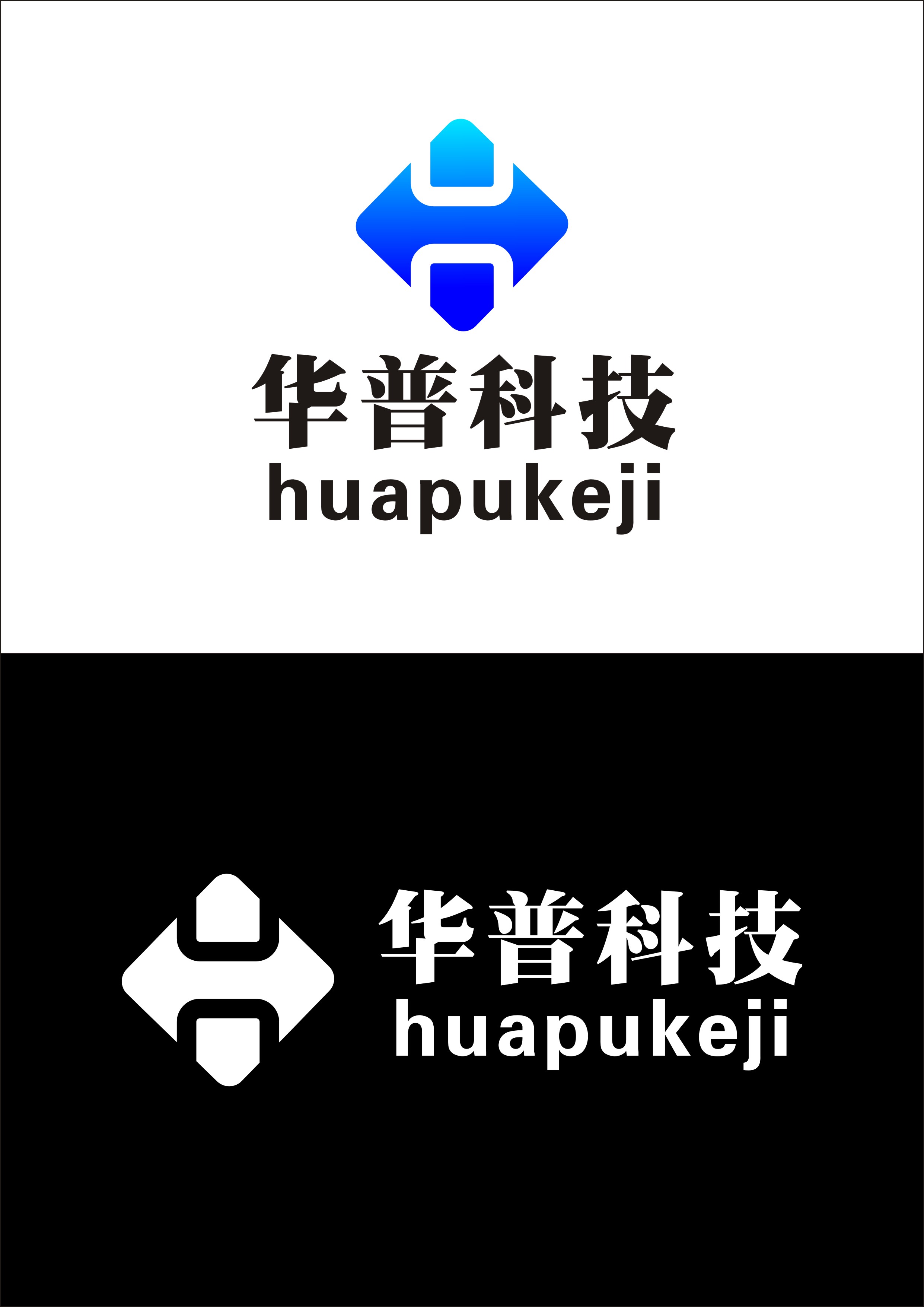 湖南华普公司logo设计