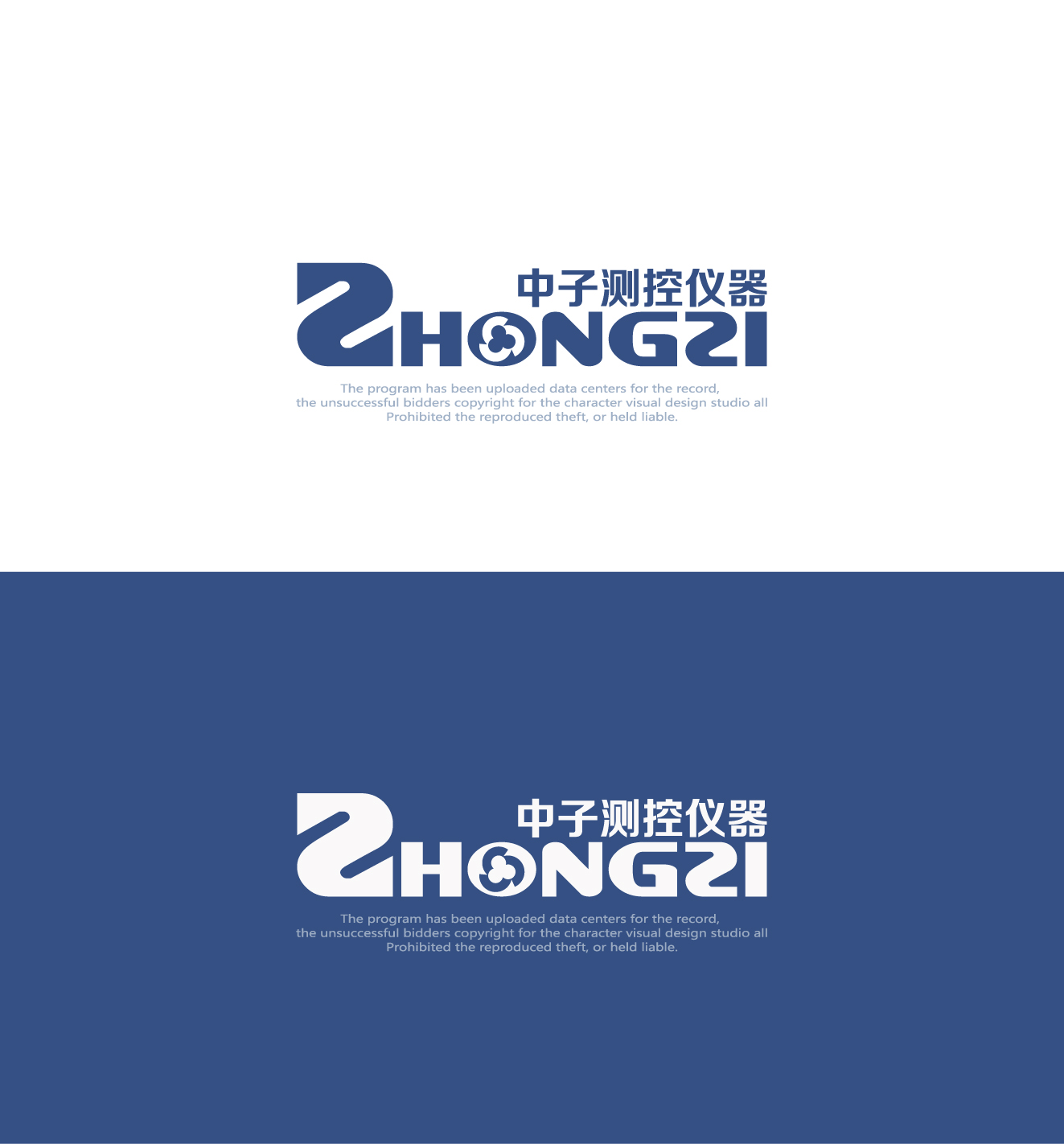 高科技儀器公司logo設計