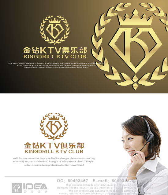 金钻ktv俱乐部logo设计第39578073号稿件