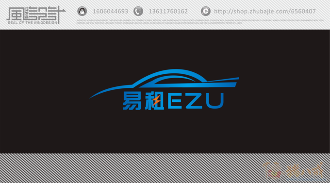 易租汽车租赁管理软件logo设计 风之印品牌策划 投标