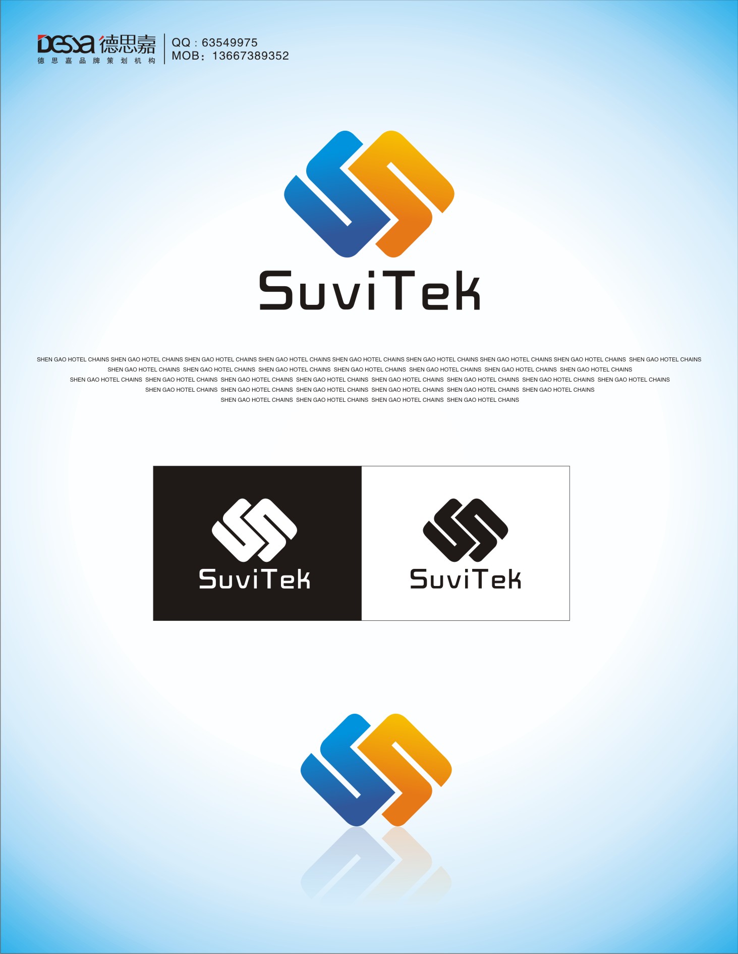 上海塑鼎机电工程有限公司logo设计