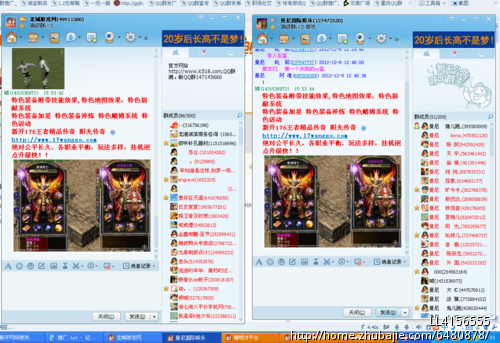新开网络游戏传奇私服发布qq群推广