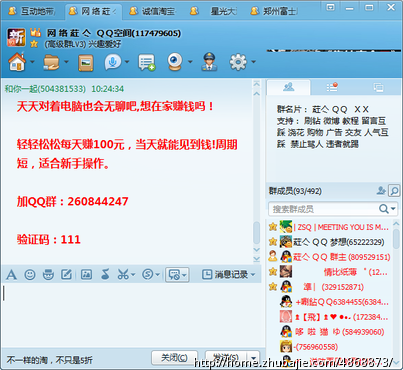 短信群发审核要求怎么写 短信群发审核要求怎么写