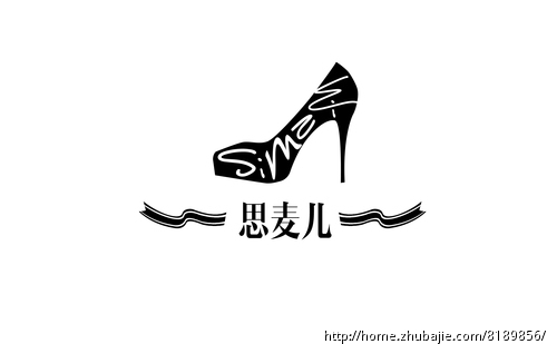 淘宝女装鞋店logo设计