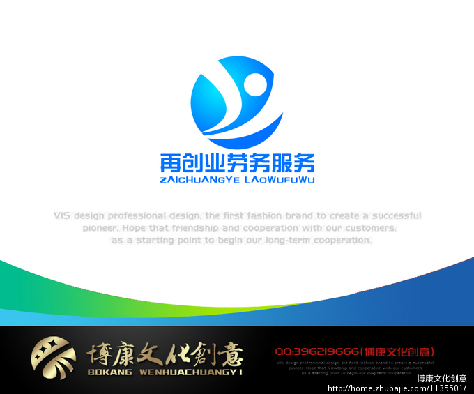 劳务派遣公司logo设计 博康文化创意 投标-猪八戒网