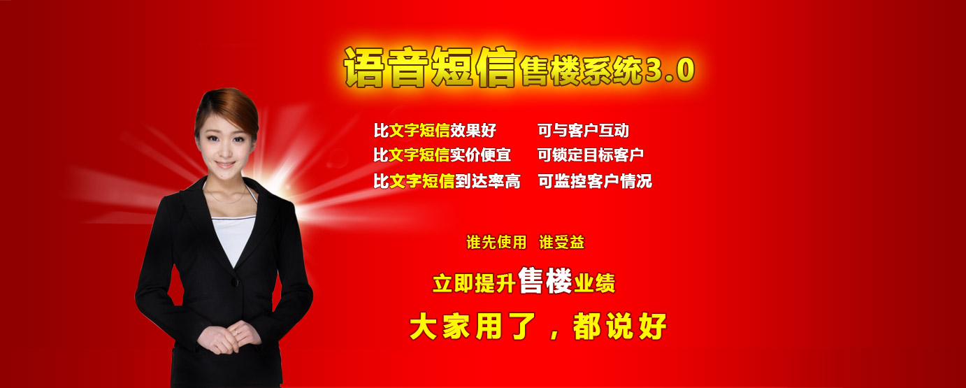 在线短信接收平台源码信息 在线短信接收平台源码信息