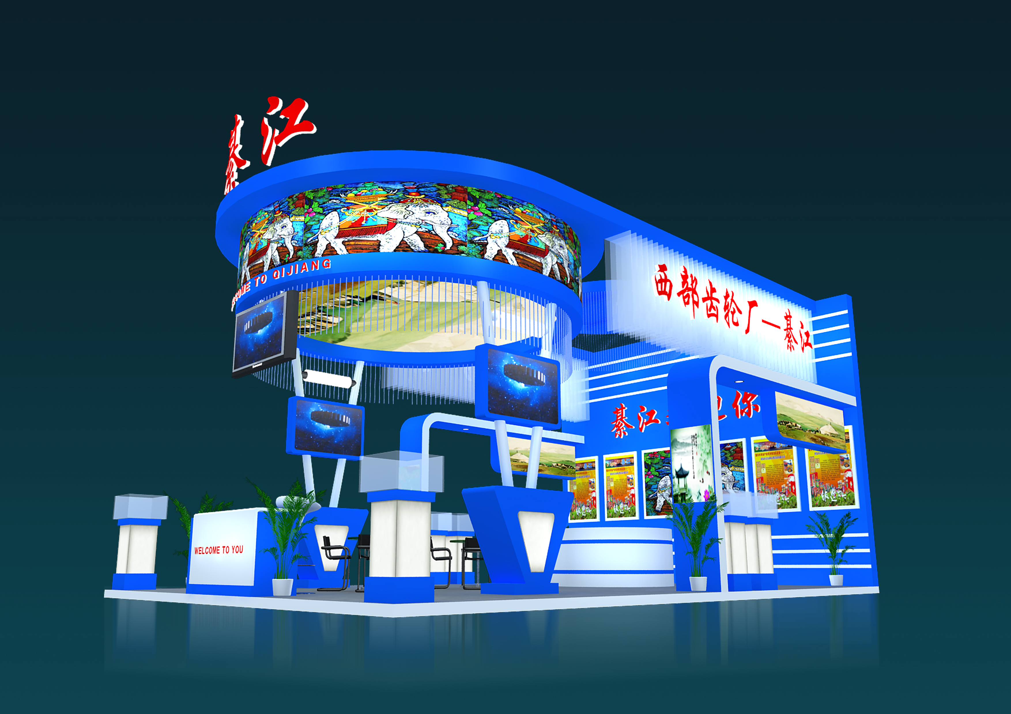 冶金会展展位设计征集,加急2天!-展台设计-广告设计 -猪八戒网