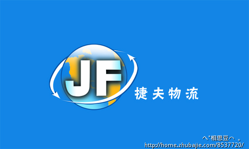 复制一抹一样的logo