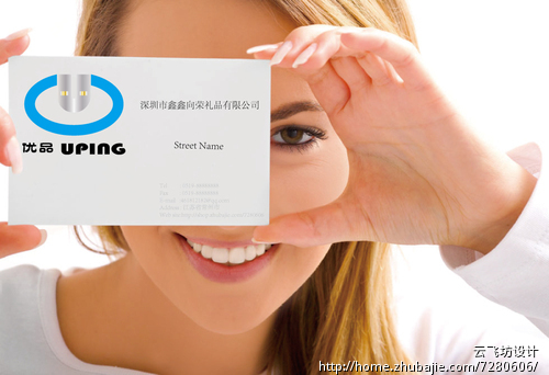 需要公司logo设计 深圳市鑫鑫向荣礼品有限公司