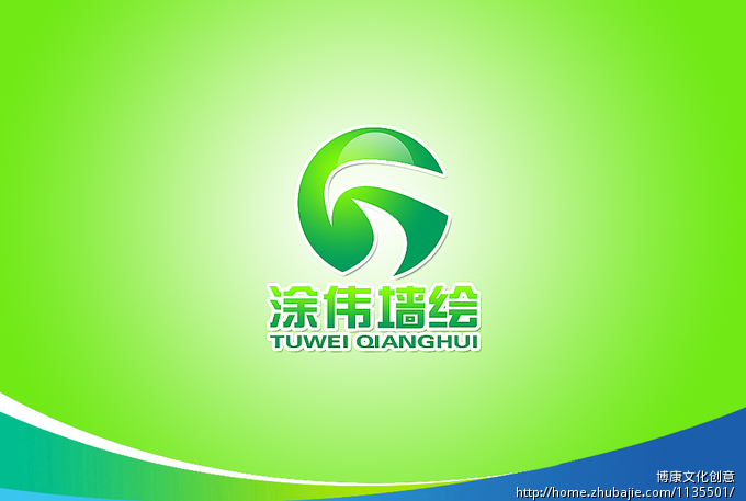 涂伟墙绘-logo设计 博康文化创意 投标-猪八戒网