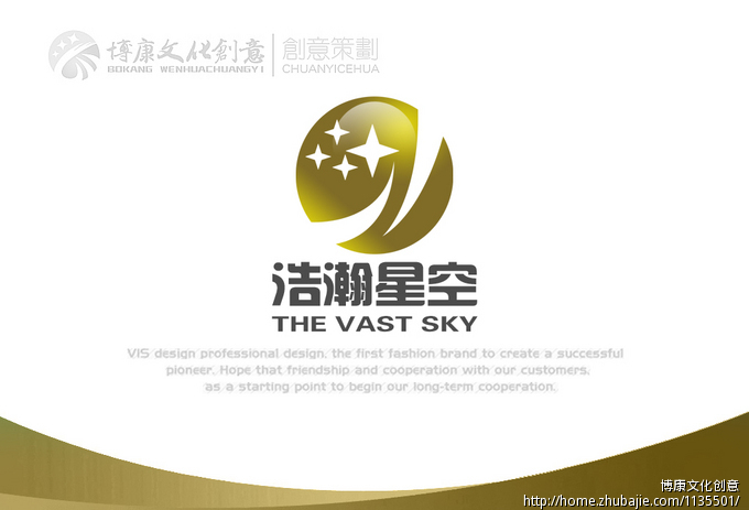 浩瀚星空傳媒公司logo設計 博康文化創意 投標-豬八戒網