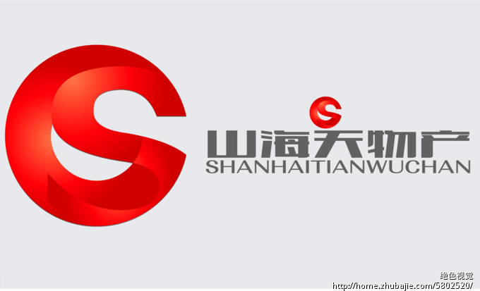 山海天物产有限公司logo设计 绝色视觉 投标-猪八戒网