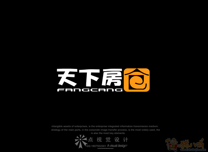 天下房仓logo设计需求 中叶品牌 投标-猪八戒网